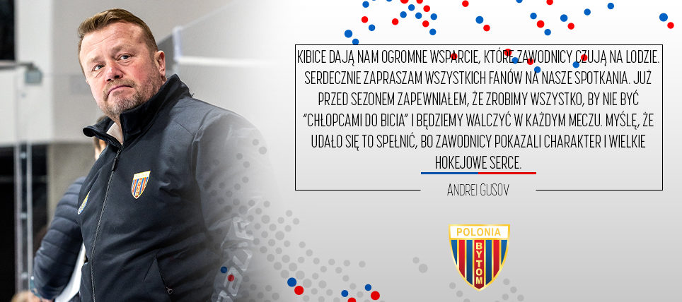 Andrei Gusov: „Zawodnicy pokazali charakter i wielkie hokejowe serce”